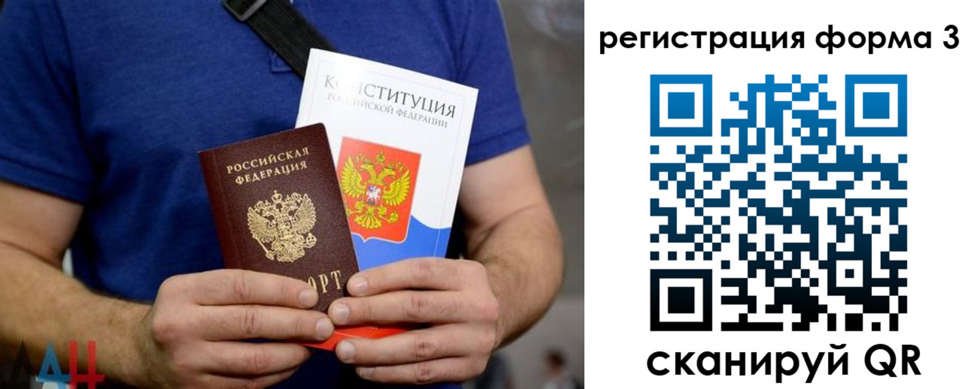 временная регистрация поиск в Инте