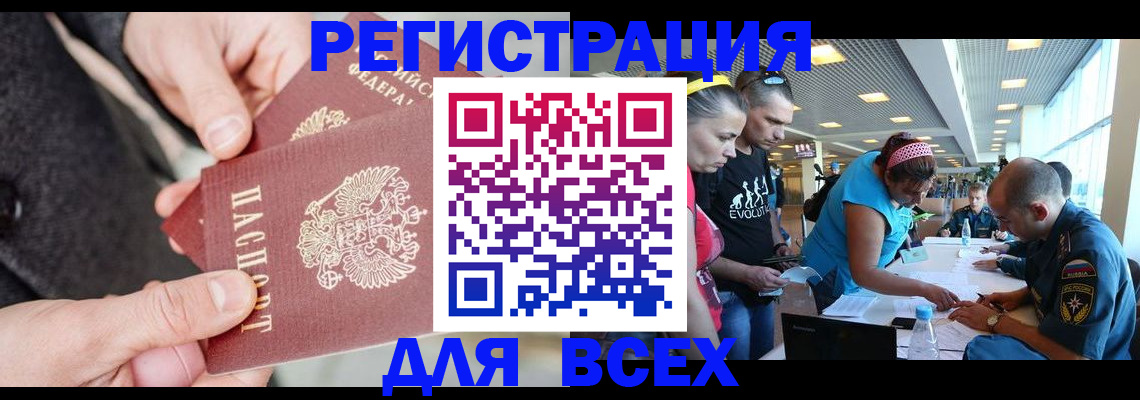 форма 3 в Инте